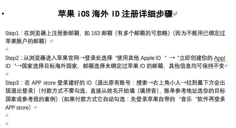 网站注册攻略,轻松掌握注册步骤,开启便捷网络生活 SEO关键词 网站注册攻略,轻松掌握注册步骤,开启便捷网络生活 网站注册攻略,轻松掌握注册步骤,开启便捷网络生活 SEO关键词