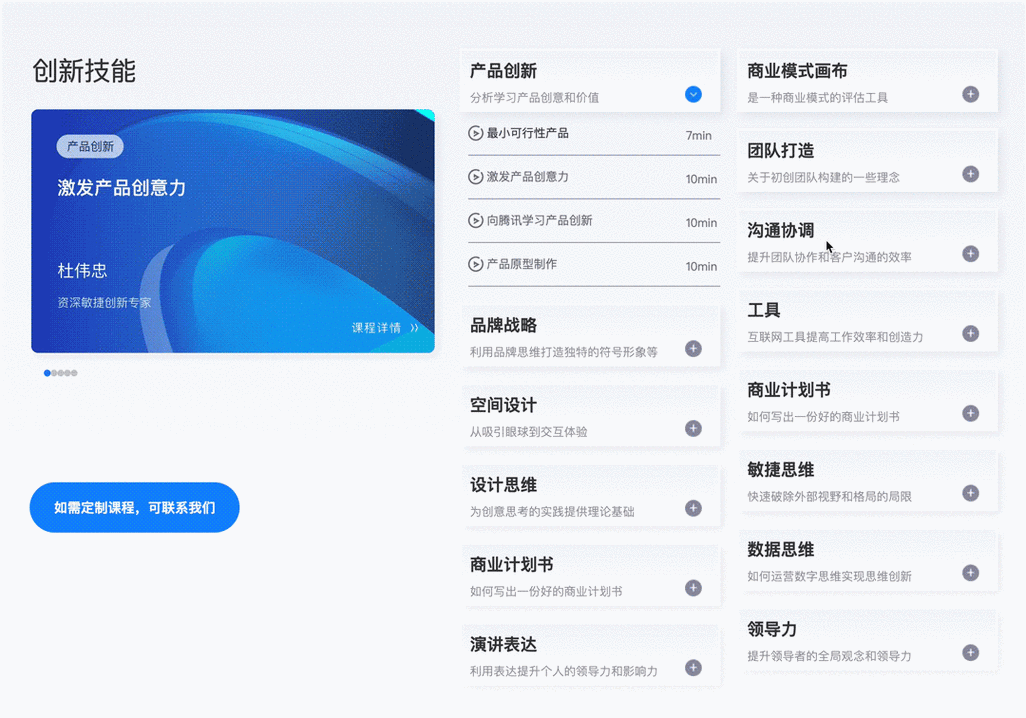 网站消息设计的艺术,如何提升用户体验与品牌形象 SEO关键词 网站消息设计的艺术,如何提升用户体验与品牌形象 网站消息设计的艺术,如何提升用户体验与品牌形象 SEO关键词