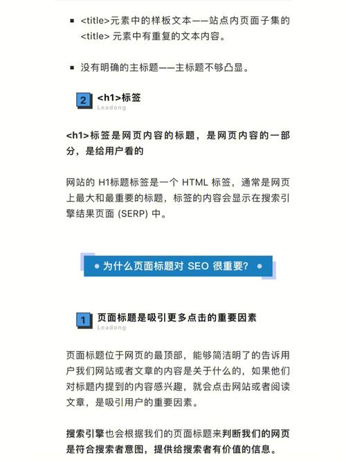 网站点击量背后的秘密,如何优化内容提升访问量 百度SEO 网站点击量背后的秘密,如何优化内容提升访问量 网站点击量背后的秘密,如何优化内容提升访问量 百度SEO
