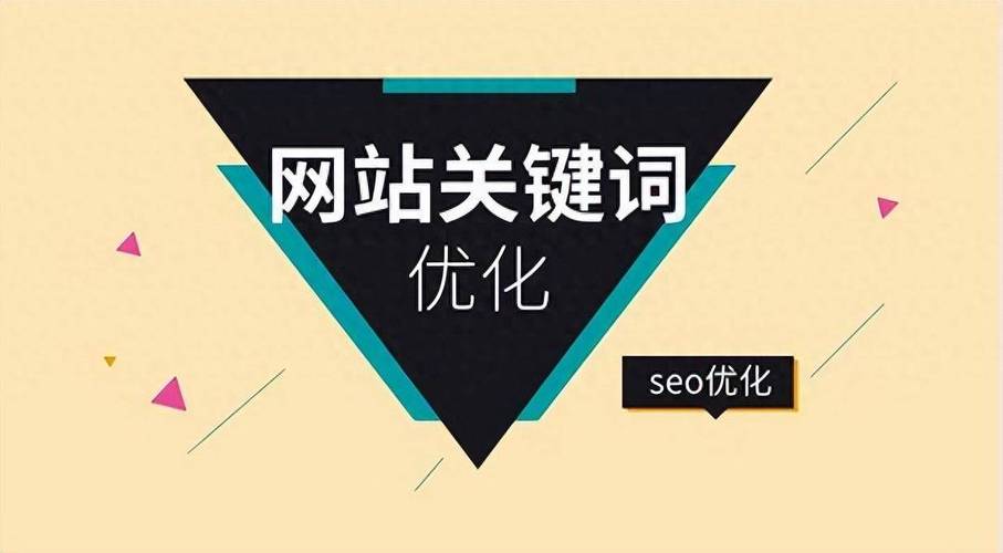 网站独立页面优化,提升用户体验,助力搜索引擎排名 百度SEO 网站独立页面优化,提升用户体验,助力搜索引擎排名 网站独立页面优化,提升用户体验,助力搜索引擎排名 百度SEO