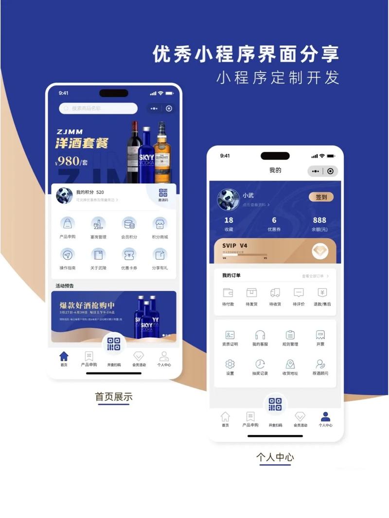 网站生成小程序,创新技术引领商业新潮流 网站建设公司 网站生成小程序,创新技术引领商业新潮流 网站生成小程序,创新技术引领商业新潮流 网站建设公司