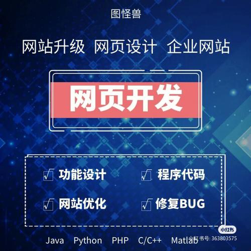 网站程序编写,选对技术,提升开发效率与用户体验 百度SEO 网站程序编写,选对技术,提升开发效率与用户体验 网站程序编写,选对技术,提升开发效率与用户体验 百度SEO