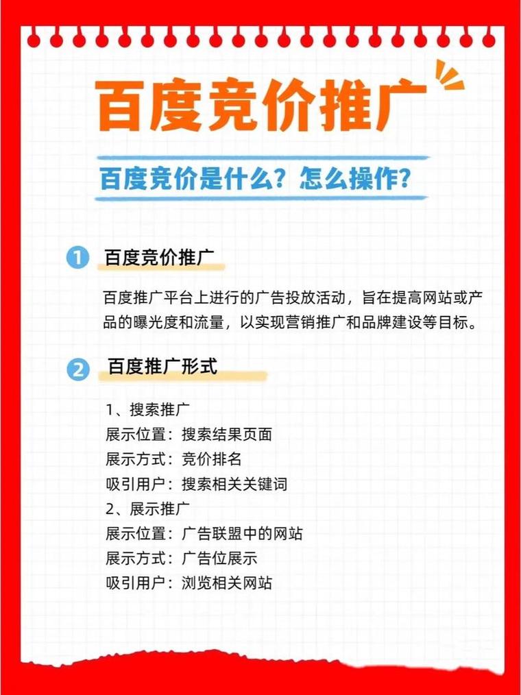 网站竞价,介绍网络营销的新引擎 网站建设公司 网站竞价,介绍网络营销的新引擎 网站竞价,介绍网络营销的新引擎 网站建设公司
