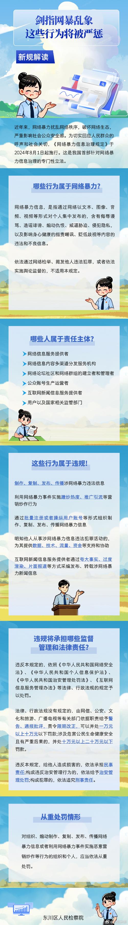 网站空间遭遇攻击,介绍网络安全的严峻挑战 搜狗SEO 网站空间遭遇攻击,介绍网络安全的严峻挑战 网站空间遭遇攻击,介绍网络安全的严峻挑战 搜狗SEO