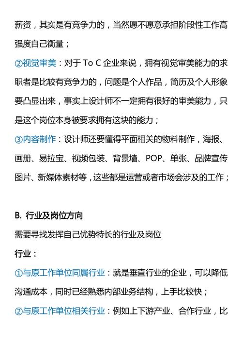 网站策划设计师,塑造企业网络形象的灵魂工匠 百度SEO 网站策划设计师,塑造企业网络形象的灵魂工匠 网站策划设计师,塑造企业网络形象的灵魂工匠 百度SEO