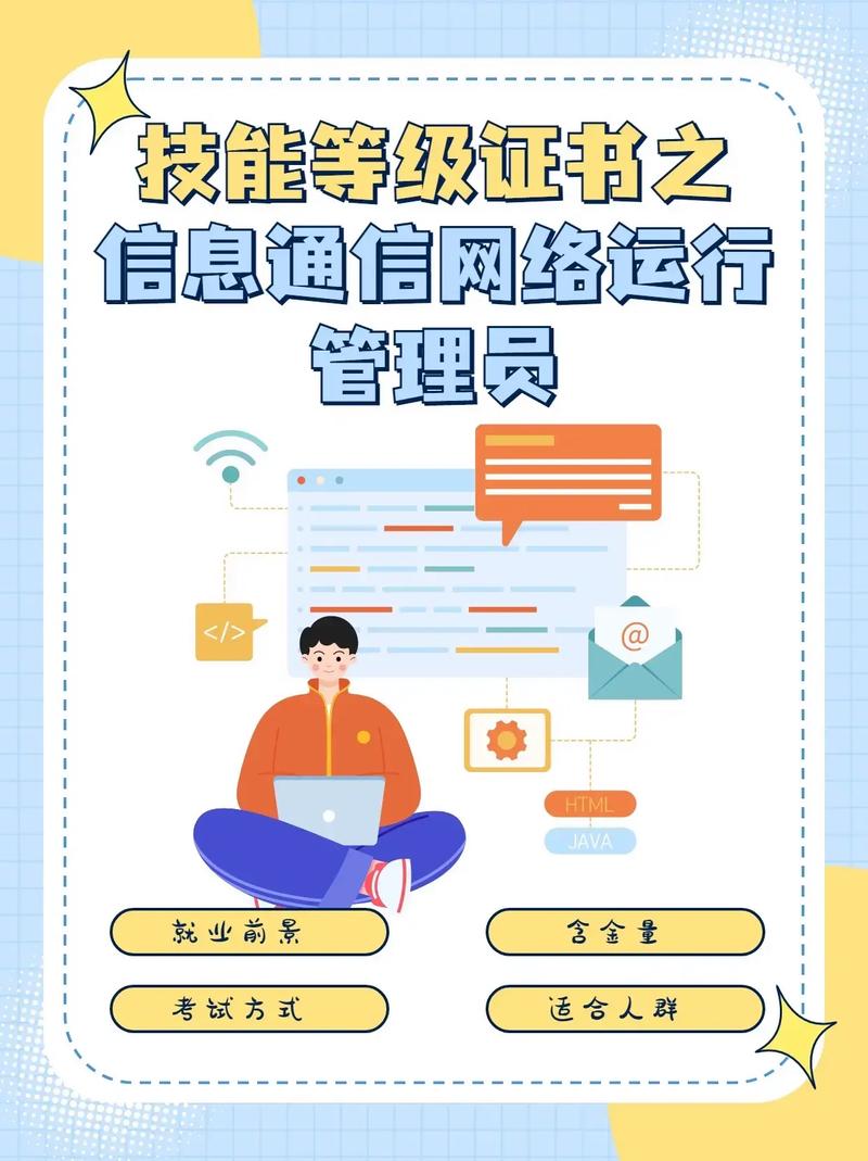网站系统管理员的角色定位与能力提升 SEO关键词 网站系统管理员的角色定位与能力提升 网站系统管理员的角色定位与能力提升 SEO关键词