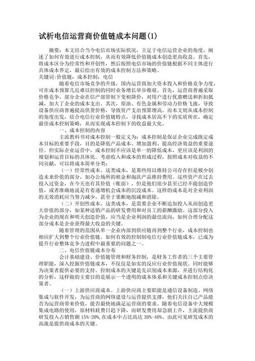 网站续费,合理投资,助力企业长远发展_介绍续费背后的价值与成本 网站建设公司 网站续费,合理投资,助力企业长远发展_介绍续费背后的价值与成本 网站续费,合理投资,助力企业长远发展_介绍续费背后的价值与成本 网站建设公司