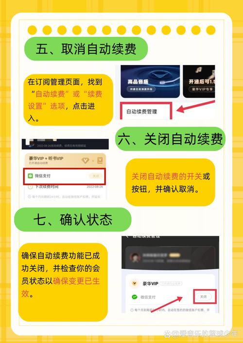 网站续费攻略,轻松掌握续费方法,保障网站稳定运行 百度SEO 网站续费攻略,轻松掌握续费方法,保障网站稳定运行 网站续费攻略,轻松掌握续费方法,保障网站稳定运行 百度SEO