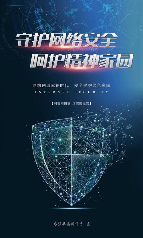 网站维护,守护网络家园的守护者 网站维护,守护网络家园的守护者 搜狗SEO