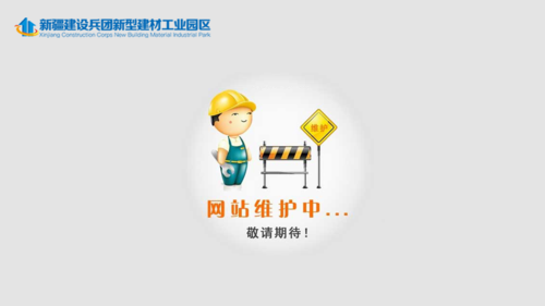 网站维护,保障网络平台稳定运行的关键 百度SEO 网站维护,保障网络平台稳定运行的关键 网站维护,保障网络平台稳定运行的关键 百度SEO