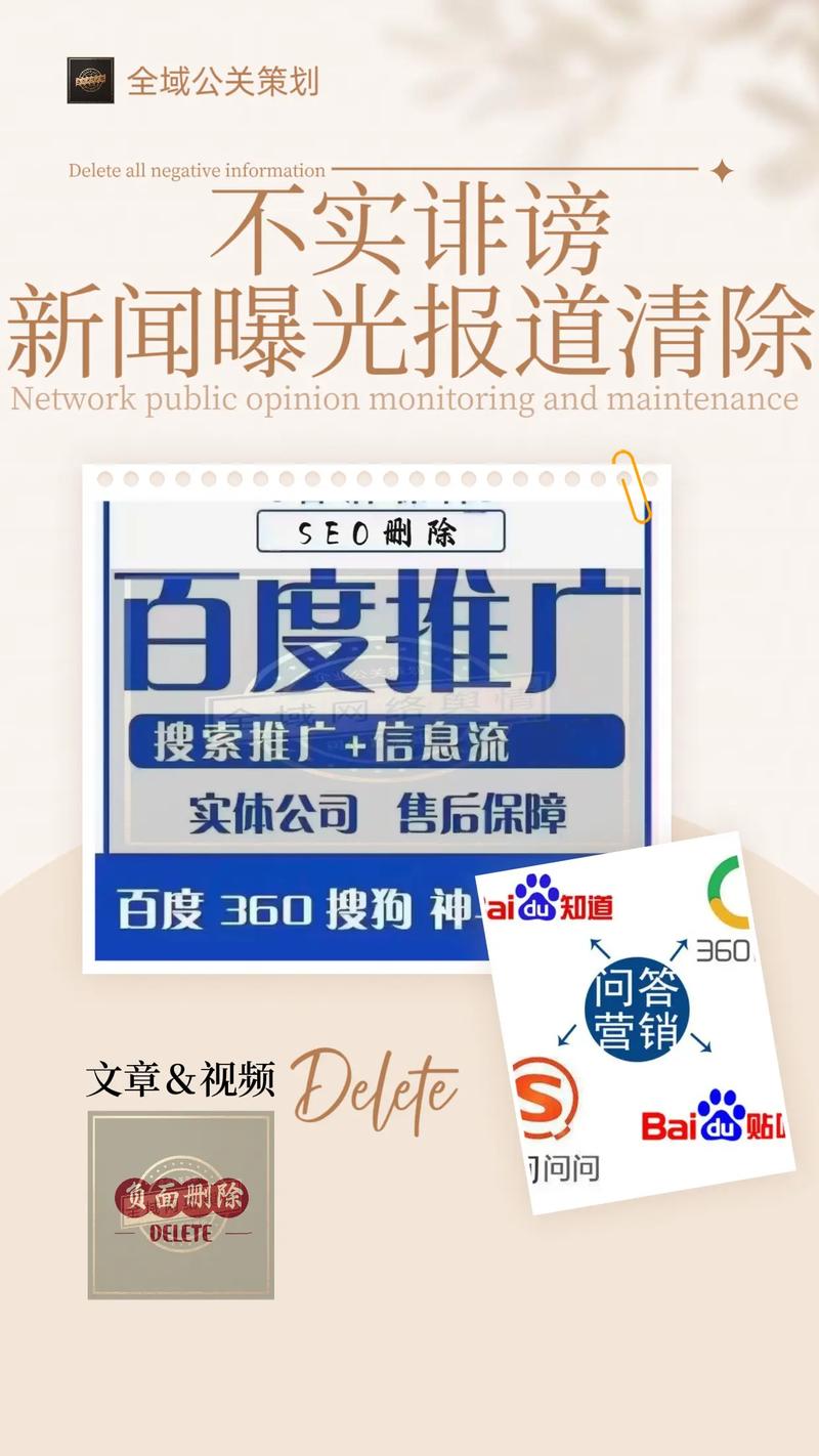 网站维护,轻松还是繁杂介绍网站维护的真相 百度SEO 网站维护,轻松还是繁杂介绍网站维护的真相 网站维护,轻松还是繁杂介绍网站维护的真相 百度SEO