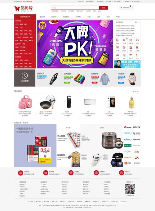 网站网页制作全攻略,从构思到上线,掌握这些方法轻松打造专业网站 SEO关键词 网站网页制作全攻略,从构思到上线,掌握这些方法轻松打造专业网站 网站网页制作全攻略,从构思到上线,掌握这些方法轻松打造专业网站 SEO关键词