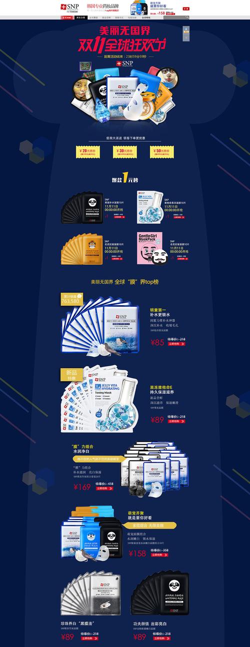 网站聚合页设计,打造高效信息平台的关键要素 SEO关键词 网站聚合页设计,打造高效信息平台的关键要素 网站聚合页设计,打造高效信息平台的关键要素 SEO关键词