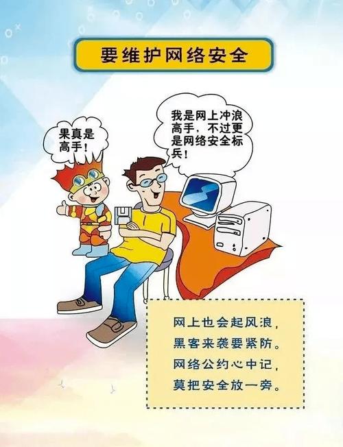 网站被黑,如何应对与防范_介绍网络安全之路 百度SEO 网站被黑,如何应对与防范_介绍网络安全之路 网站被黑,如何应对与防范_介绍网络安全之路 百度SEO