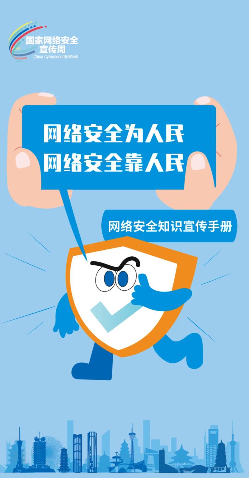 网站认证,构建网络信任基石,守护信息安全 神马SEO 网站认证,构建网络信任基石,守护信息安全 网站认证,构建网络信任基石,守护信息安全 神马SEO