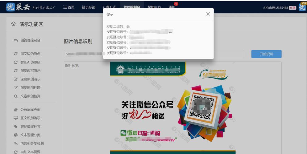 网站计数器,数字背后的故事_探索网站流量与用户行为的秘密 搜狗SEO 网站计数器,数字背后的故事_探索网站流量与用户行为的秘密 网站计数器,数字背后的故事_探索网站流量与用户行为的秘密 搜狗SEO