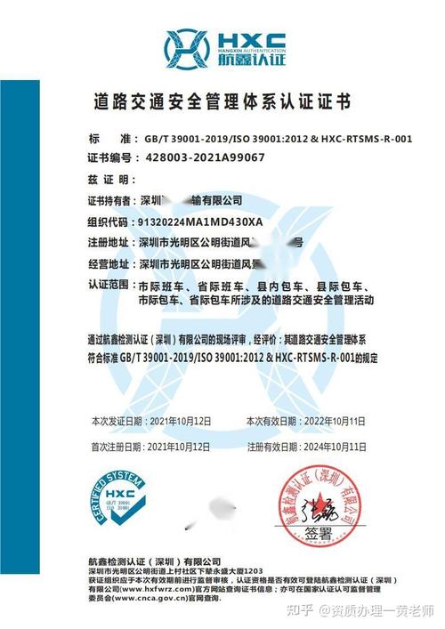 网站认证,安全与信任的桥梁_介绍认证收费之谜 搜狗SEO 网站认证,安全与信任的桥梁_介绍认证收费之谜 网站认证,安全与信任的桥梁_介绍认证收费之谜 搜狗SEO