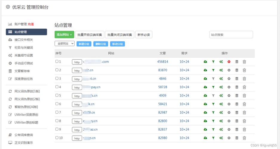网站设置攻略,打造高效、易用的网站体验 必应SEO 网站设置攻略,打造高效、易用的网站体验 网站设置攻略,打造高效、易用的网站体验 必应SEO
