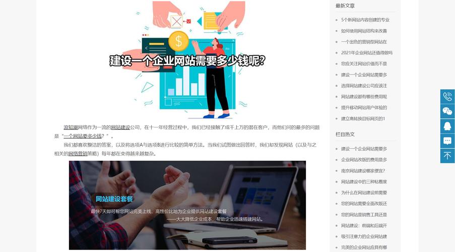网站设计,如何通过合理布局关键词提升用户体验与SEO效果 必应SEO 网站设计,如何通过合理布局关键词提升用户体验与SEO效果 网站设计,如何通过合理布局关键词提升用户体验与SEO效果 必应SEO