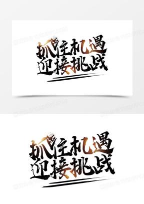 网站设计,挑战与机遇并存的艺术 必应SEO 网站设计,挑战与机遇并存的艺术 网站设计,挑战与机遇并存的艺术 必应SEO