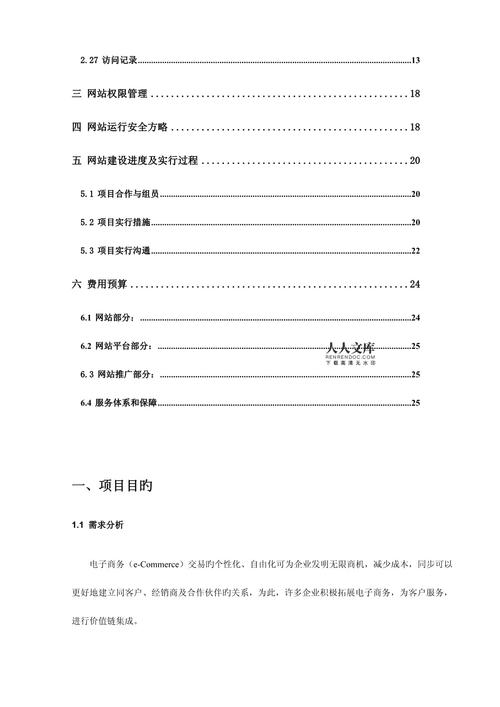 网站设计,投资还是消费介绍网站设计费用背后的价值 百度SEO 网站设计,投资还是消费介绍网站设计费用背后的价值 网站设计,投资还是消费介绍网站设计费用背后的价值 百度SEO