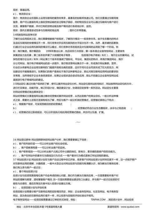 网站设计,探索优质写作资源的五大渠道 神马SEO 网站设计,探索优质写作资源的五大渠道 网站设计,探索优质写作资源的五大渠道 神马SEO