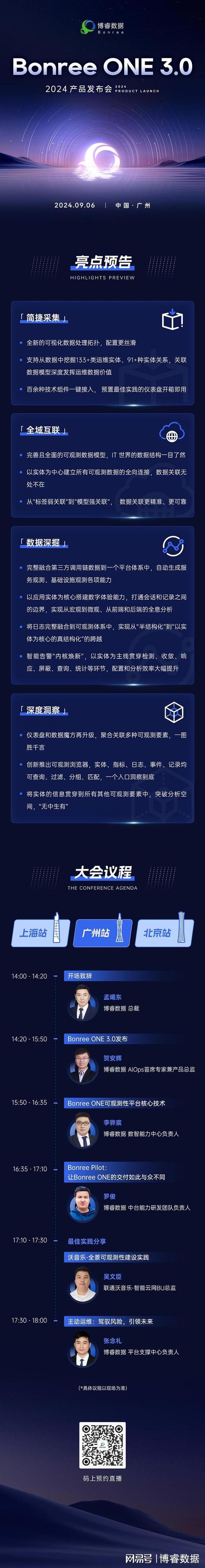 网站设计,时间见证创新,年月日记录变迁 网站建设公司 网站设计,时间见证创新,年月日记录变迁 网站设计,时间见证创新,年月日记录变迁 网站建设公司
