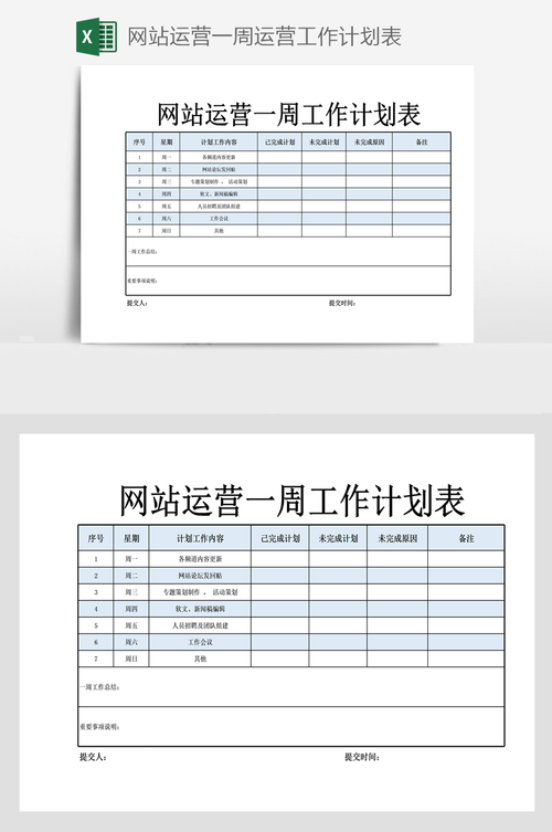 网站设计,计划表网站的独特魅力与应用 神马SEO 网站设计,计划表网站的独特魅力与应用 网站设计,计划表网站的独特魅力与应用 神马SEO