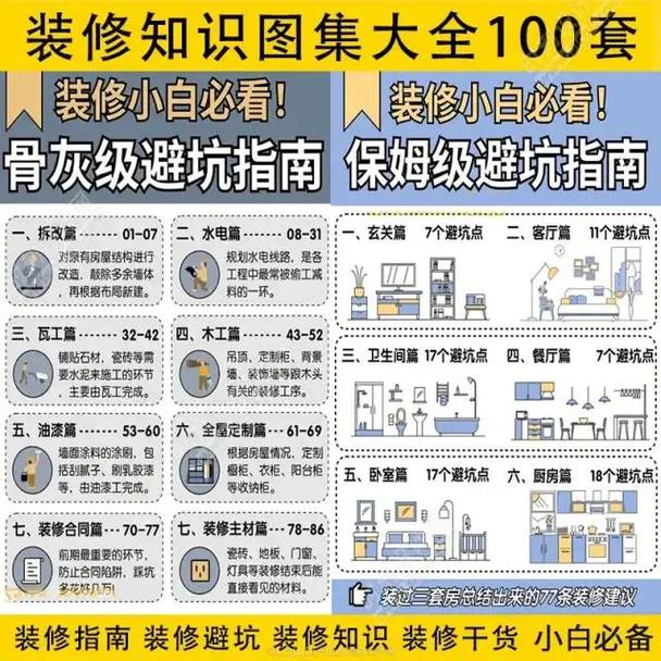 网站设计七大忌讳,介绍那些让你瞬间掉分的细节 搜狗SEO 网站设计七大忌讳,介绍那些让你瞬间掉分的细节 网站设计七大忌讳,介绍那些让你瞬间掉分的细节 搜狗SEO