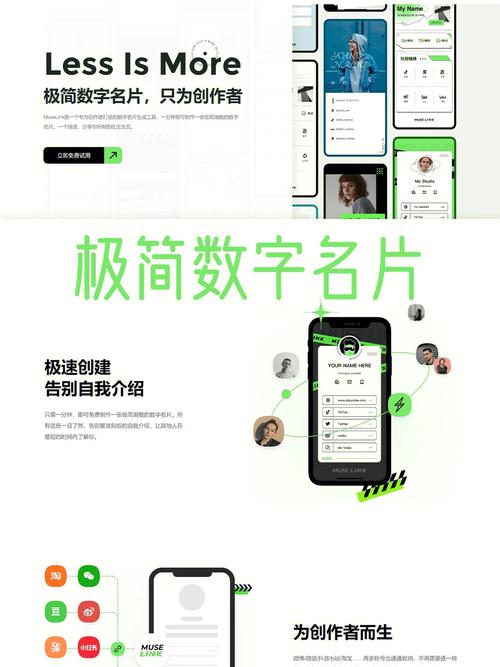 网站设计与制作的奥秘,如何打造吸睛的数字名片 必应SEO 网站设计与制作的奥秘,如何打造吸睛的数字名片 网站设计与制作的奥秘,如何打造吸睛的数字名片 必应SEO