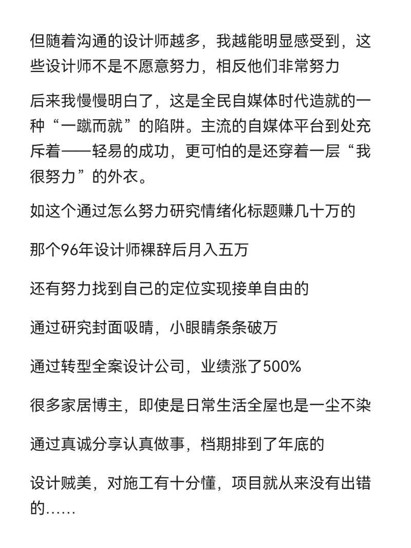 网站设计之痛,如何避免陷入“不好看”的陷阱 百度SEO 网站设计之痛,如何避免陷入“不好看”的陷阱 网站设计之痛,如何避免陷入“不好看”的陷阱 百度SEO