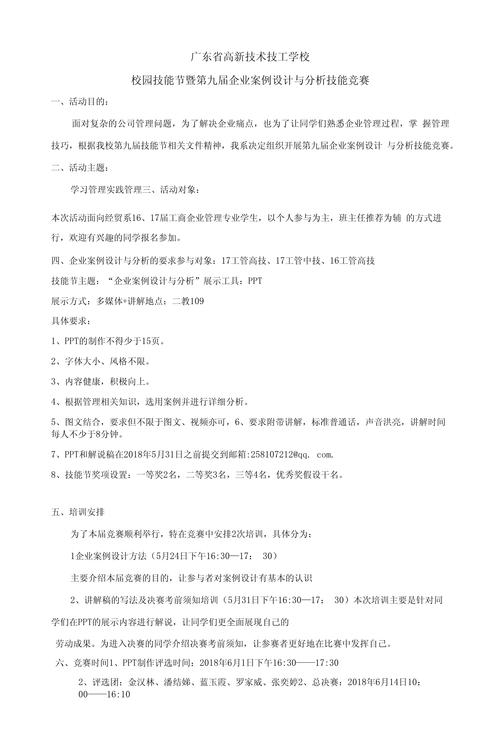 网站设计价格分析,性价比之选,助力企业品牌腾飞 神马SEO 网站设计价格分析,性价比之选,助力企业品牌腾飞 网站设计价格分析,性价比之选,助力企业品牌腾飞 神马SEO
