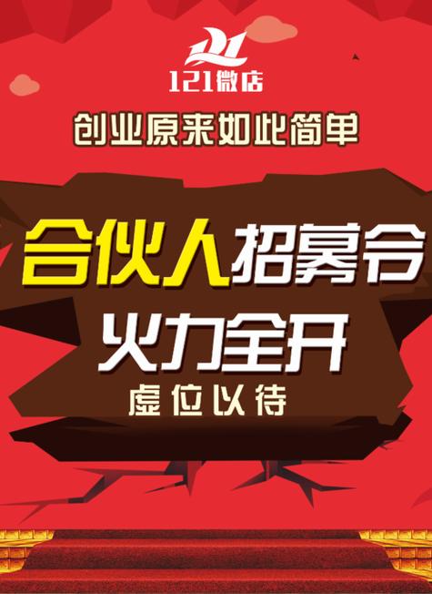 网站设计加盟,开启创业新篇章,共创辉煌未来 搜狗SEO 网站设计加盟,开启创业新篇章,共创辉煌未来 网站设计加盟,开启创业新篇章,共创辉煌未来 搜狗SEO