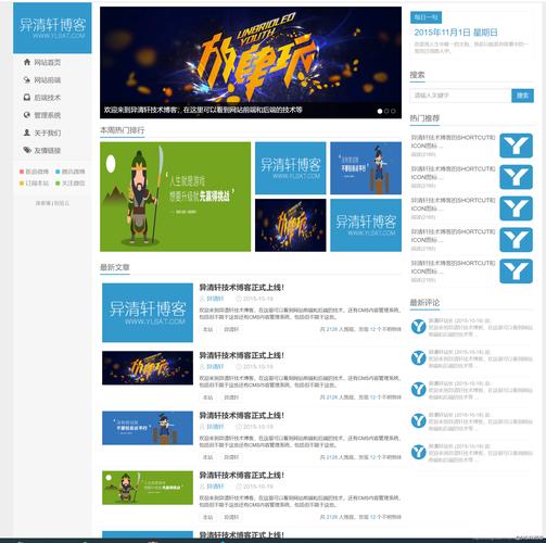 网站设计功能,构建高效、便捷、个性化的在线体验 搜狗SEO 网站设计功能,构建高效、便捷、个性化的在线体验 网站设计功能,构建高效、便捷、个性化的在线体验 搜狗SEO