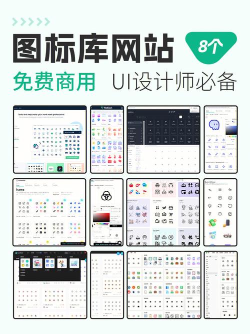 网站设计图标库,助力视觉传达,打造高效用户体验 百度SEO 网站设计图标库,助力视觉传达,打造高效用户体验 网站设计图标库,助力视觉传达,打造高效用户体验 百度SEO
