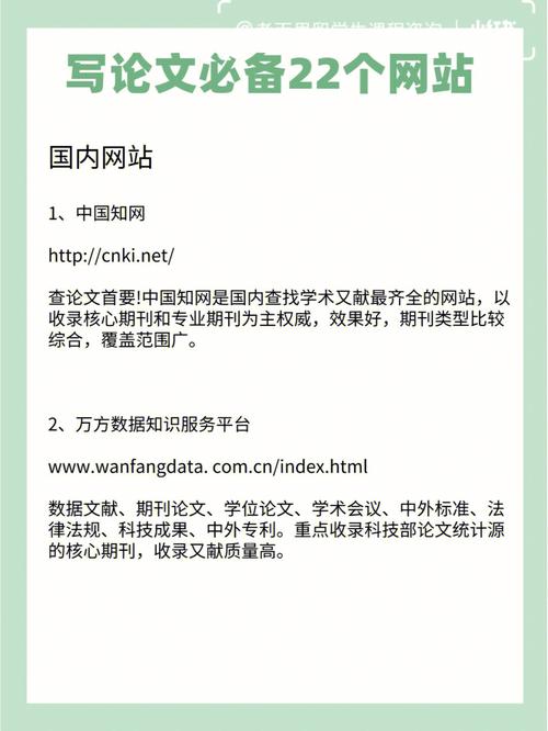 网站设计在学术论文中的关键作用与步骤讨论 SEO关键词 网站设计在学术论文中的关键作用与步骤讨论 网站设计在学术论文中的关键作用与步骤讨论 SEO关键词