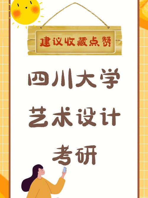 网站设计备考攻略,打造高效用户体验的艺术之旅 搜狗SEO 网站设计备考攻略,打造高效用户体验的艺术之旅 网站设计备考攻略,打造高效用户体验的艺术之旅 搜狗SEO