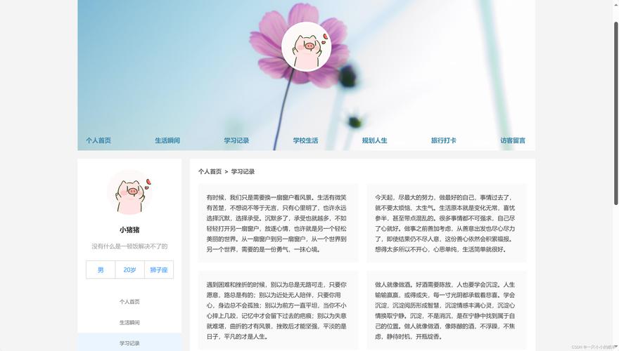 网站设计小例子,如何打造一个吸引用户的在线平台 神马SEO 网站设计小例子,如何打造一个吸引用户的在线平台 网站设计小例子,如何打造一个吸引用户的在线平台 神马SEO