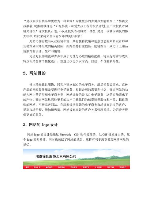 网站设计工作量分析,精准把握关键要素,打造高效优质网站 神马SEO 网站设计工作量分析,精准把握关键要素,打造高效优质网站 网站设计工作量分析,精准把握关键要素,打造高效优质网站 神马SEO