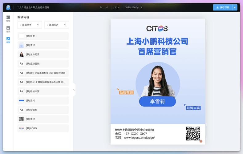 网站设计工具大介绍,助力企业打造高效、专业的数字名片 神马SEO 网站设计工具大介绍,助力企业打造高效、专业的数字名片 网站设计工具大介绍,助力企业打造高效、专业的数字名片 神马SEO