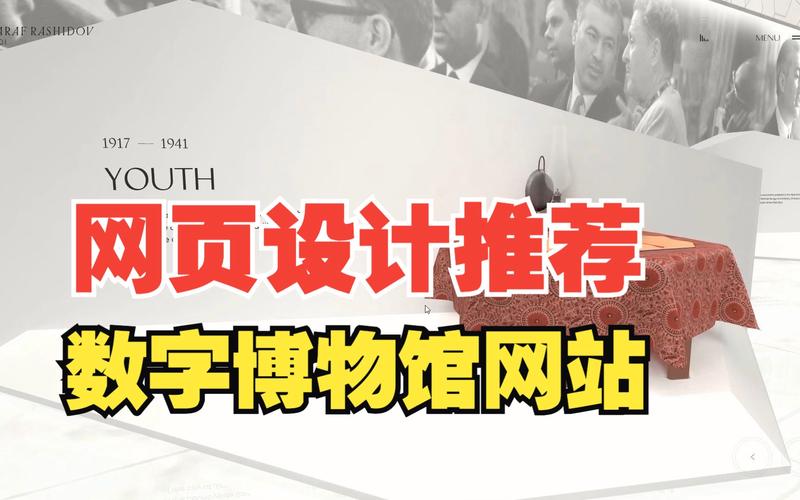 网站设计师,如何打造吸引人的数字空间 SEO关键词 网站设计师,如何打造吸引人的数字空间 网站设计师,如何打造吸引人的数字空间 SEO关键词