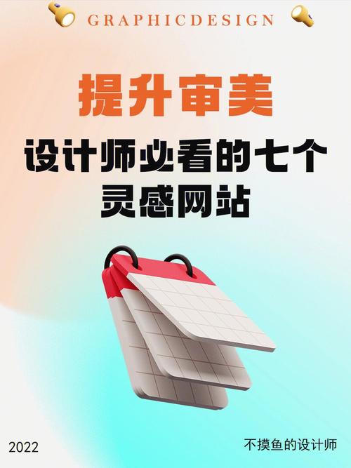 网站设计师,构建数字世界的艺术大师 百度SEO 网站设计师,构建数字世界的艺术大师 网站设计师,构建数字世界的艺术大师 百度SEO
