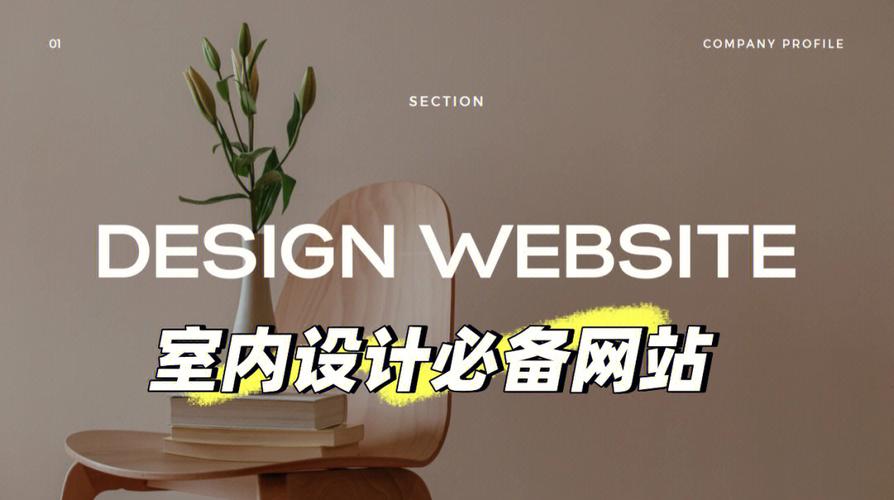 网站设计师之家的崛起,设计与技术的完美融合 必应SEO 网站设计师之家的崛起,设计与技术的完美融合 网站设计师之家的崛起,设计与技术的完美融合 必应SEO