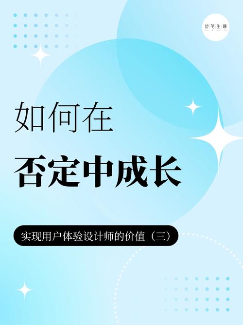 网站设计师的成长之路,从入门到精通 网站建设公司 网站设计师的成长之路,从入门到精通 网站设计师的成长之路,从入门到精通 网站建设公司