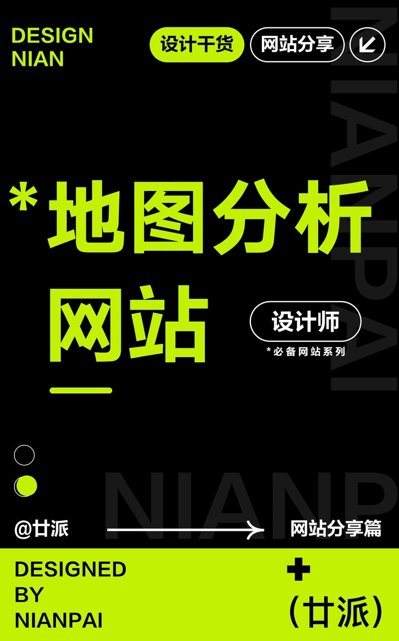 网站设计师类型分析,专业细分背后的价值与挑战 神马SEO 网站设计师类型分析,专业细分背后的价值与挑战 网站设计师类型分析,专业细分背后的价值与挑战 神马SEO