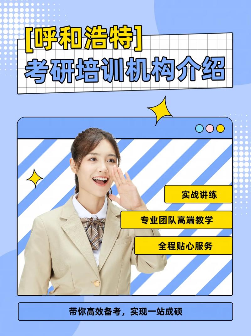 网站设计师考研,踏上职业发展的新起点 必应SEO 网站设计师考研,踏上职业发展的新起点 网站设计师考研,踏上职业发展的新起点 必应SEO