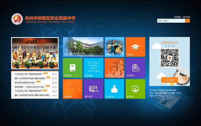 网站设计师课程,开启数字化时代的创意之门 必应SEO 网站设计师课程,开启数字化时代的创意之门 网站设计师课程,开启数字化时代的创意之门 必应SEO