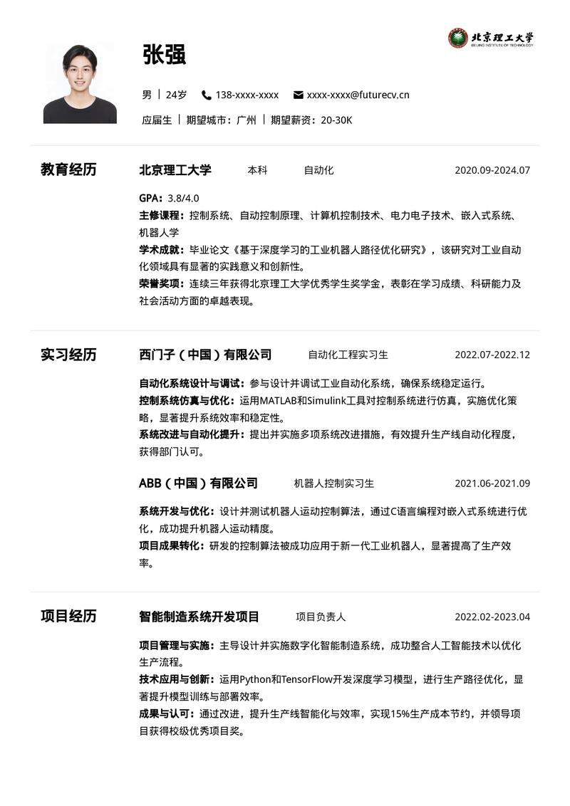 网站设计师面试攻略,如何脱颖而出,赢得心仪职位 网站建设公司 网站设计师面试攻略,如何脱颖而出,赢得心仪职位 网站设计师面试攻略,如何脱颖而出,赢得心仪职位 网站建设公司