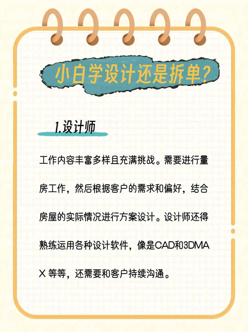 网站设计师计件制的优势与挑战 网站建设公司 网站设计师计件制的优势与挑战 网站设计师计件制的优势与挑战 网站建设公司