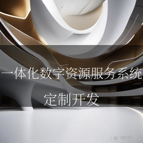 网站设计思想,构建数字时代的智慧桥梁 搜狗SEO 网站设计思想,构建数字时代的智慧桥梁 网站设计思想,构建数字时代的智慧桥梁 搜狗SEO